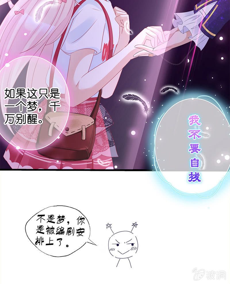 少女的奇遇(1/3)-第1话