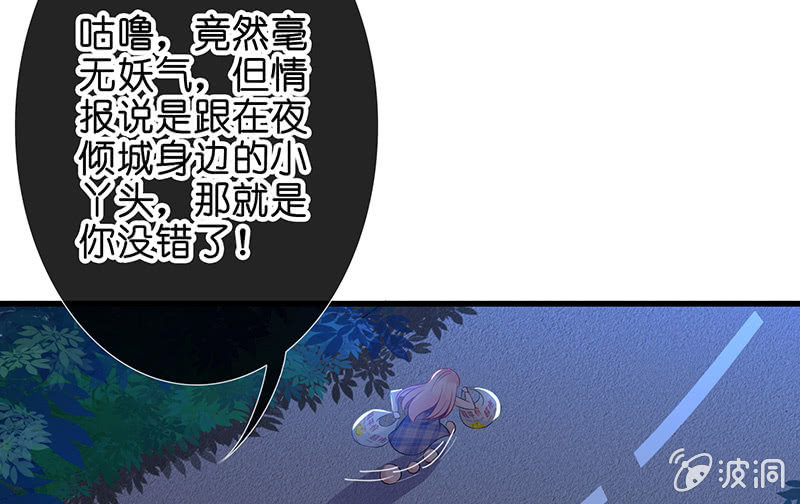 被迫的羁绊(1/2)-第11话