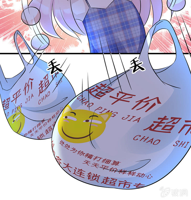 被迫的羁绊(1/2)-第11话