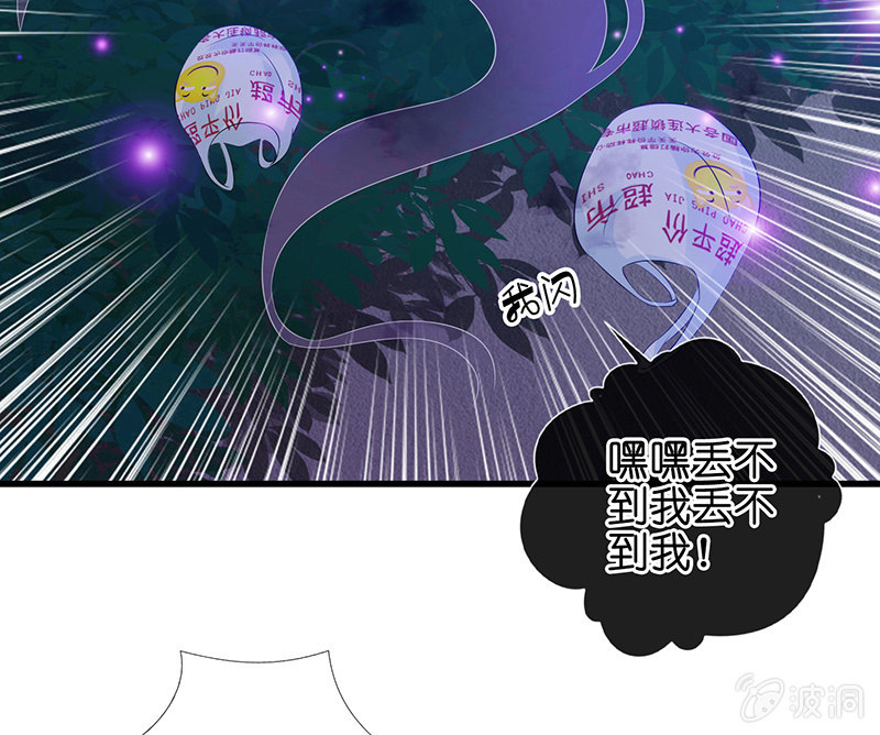 被迫的羁绊(1/2)-第11话