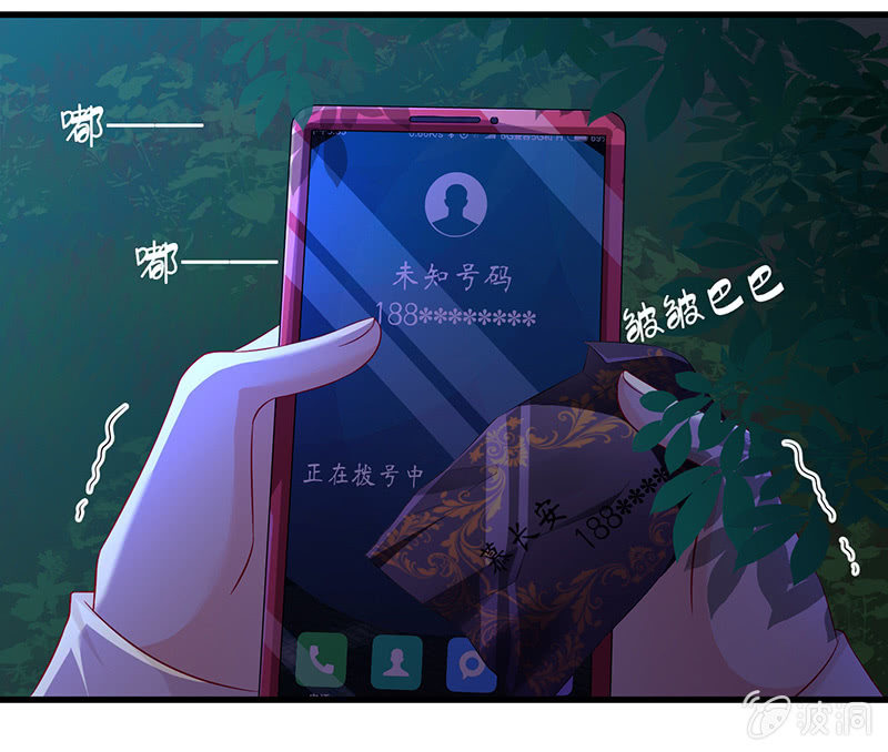 被迫的羁绊(1/2)-第11话