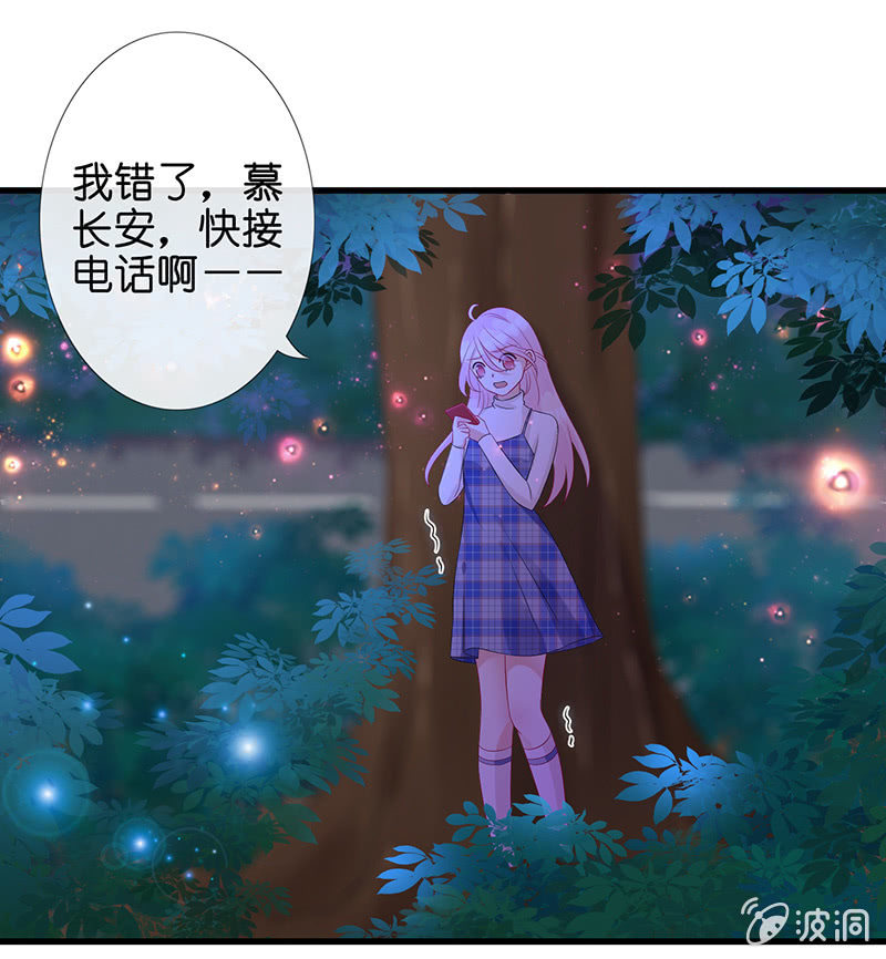 被迫的羁绊(1/2)-第11话