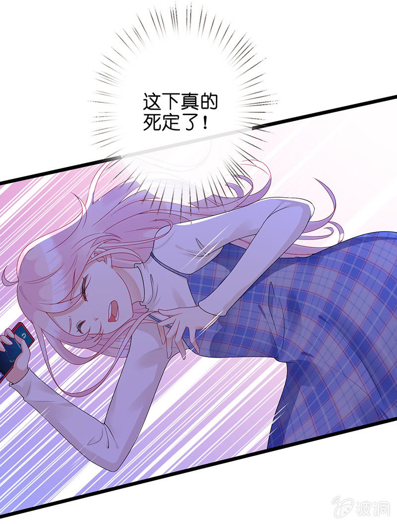 被迫的羁绊(1/2)-第11话
