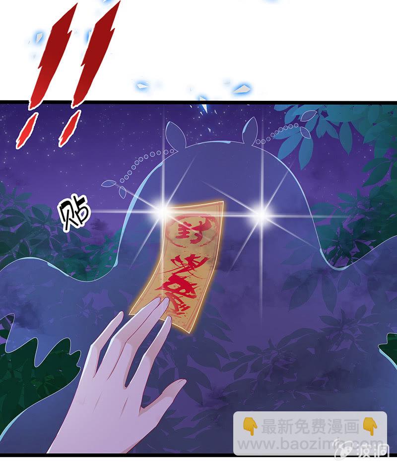 被迫的羁绊(1/2)-第11话