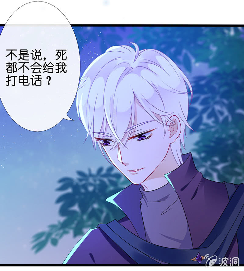 被迫的羁绊(1/2)-第11话