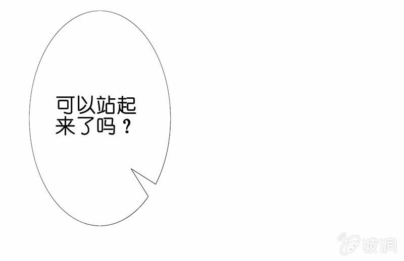 被迫的羁绊(1/2)-第11话