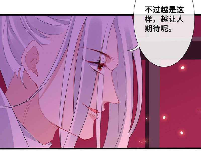 云中来客(1/2)-第91话