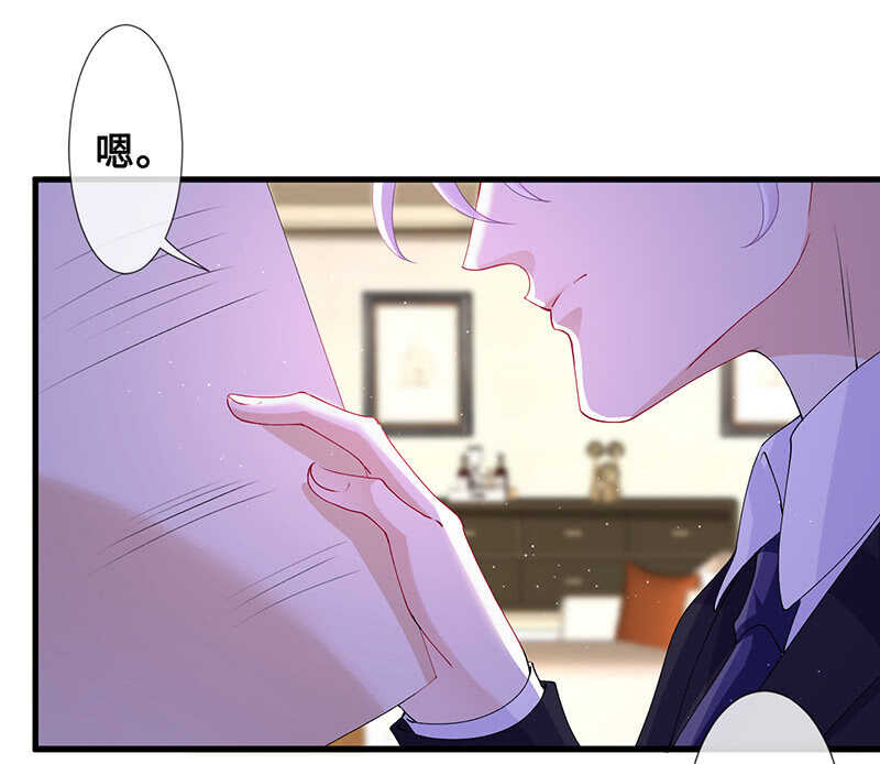慕长安的后遗症-第101话