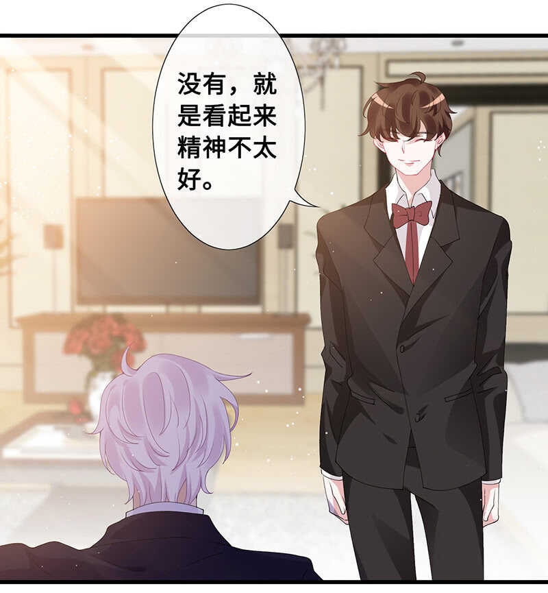慕长安的后遗症-第101话