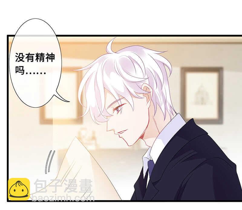 慕长安的后遗症-第101话