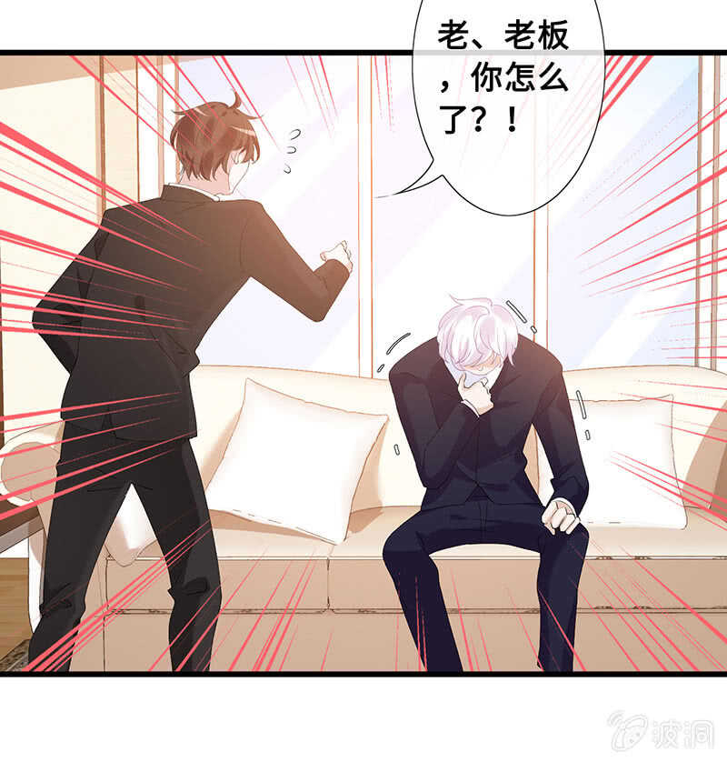 慕长安的后遗症-第101话