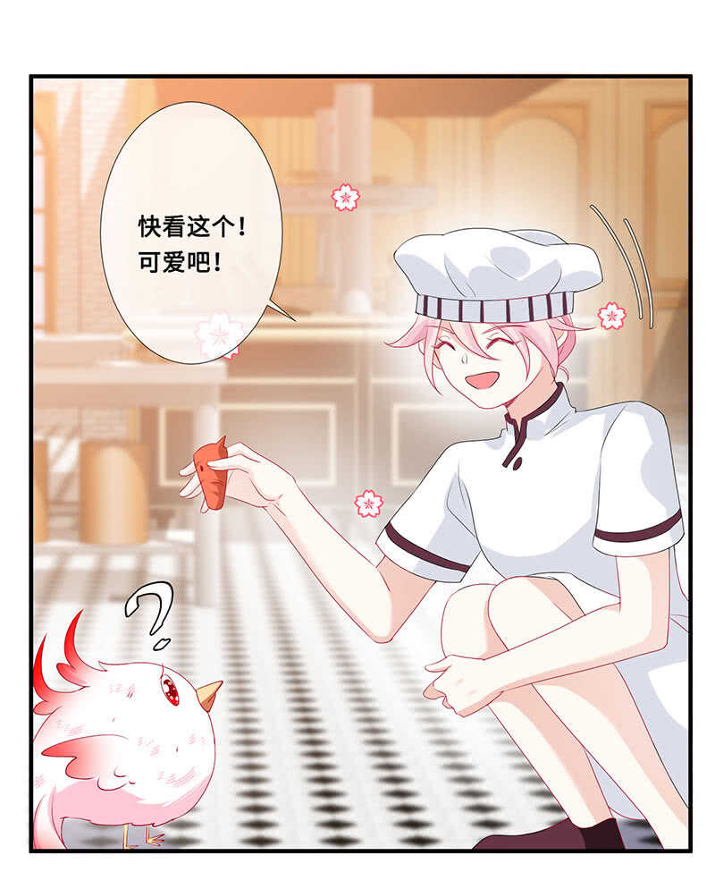 慕长安的后遗症-第101话
