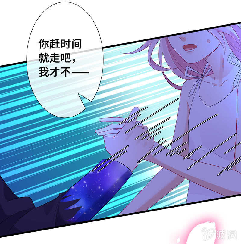 慕长安的后遗症-第101话