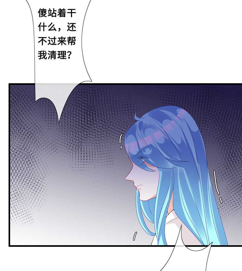 浴室调情(1/2)-第103话