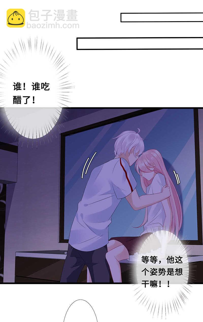 浴室调情(1/2)-第103话