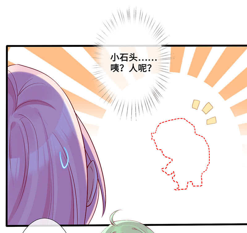 灵力失效了？！(1/2)-第105话