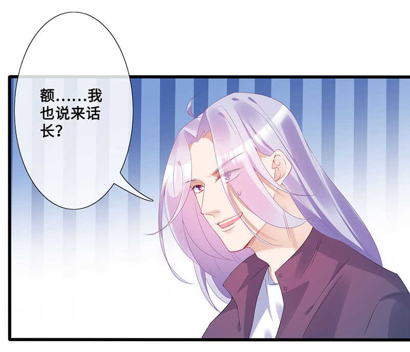 灵力失效了？！(1/2)-第105话