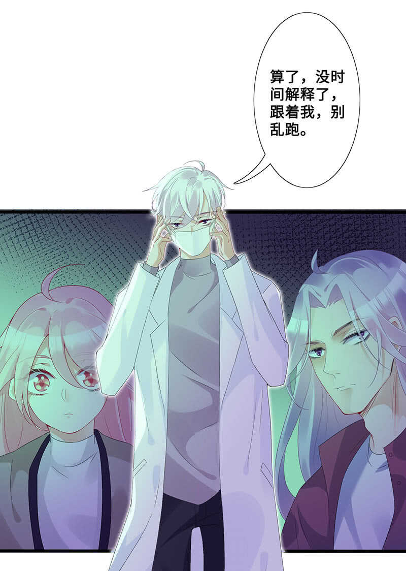 灵力失效了？！(1/2)-第105话