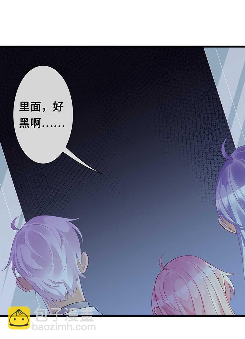 灵力失效了？！(1/2)-第105话