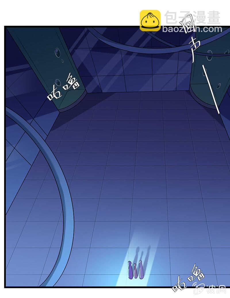 灵力失效了？！(1/2)-第105话