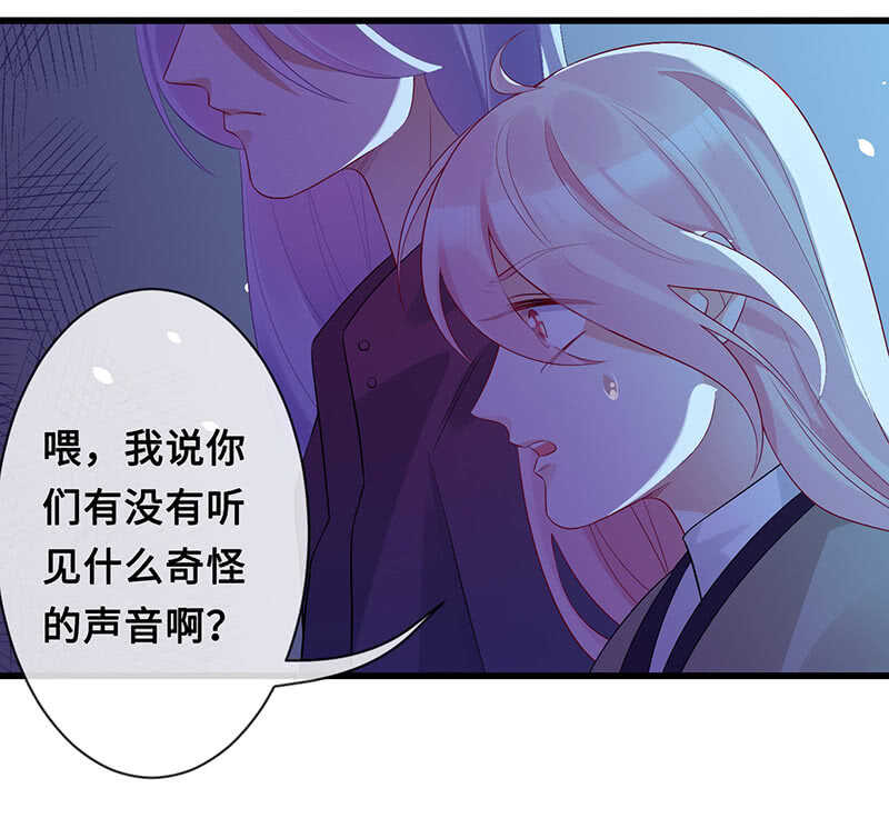 灵力失效了？！(1/2)-第105话