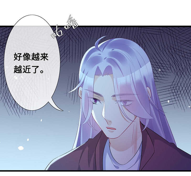 灵力失效了？！(1/2)-第105话
