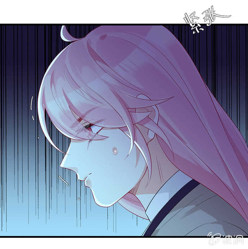 灵力失效了？！(1/2)-第105话