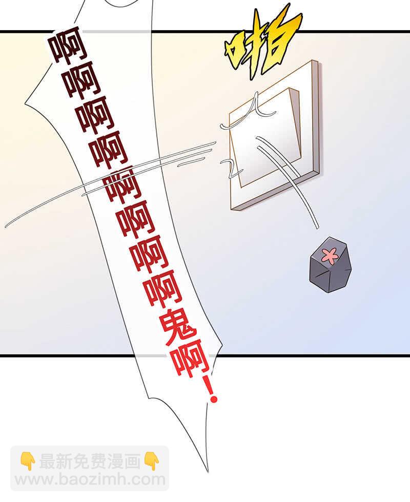 灵力失效了？！(1/2)-第105话