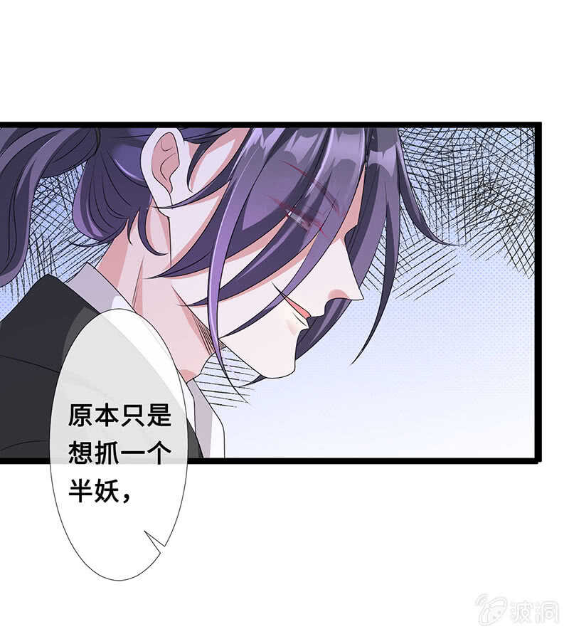 灵力失效了？！(1/2)-第105话
