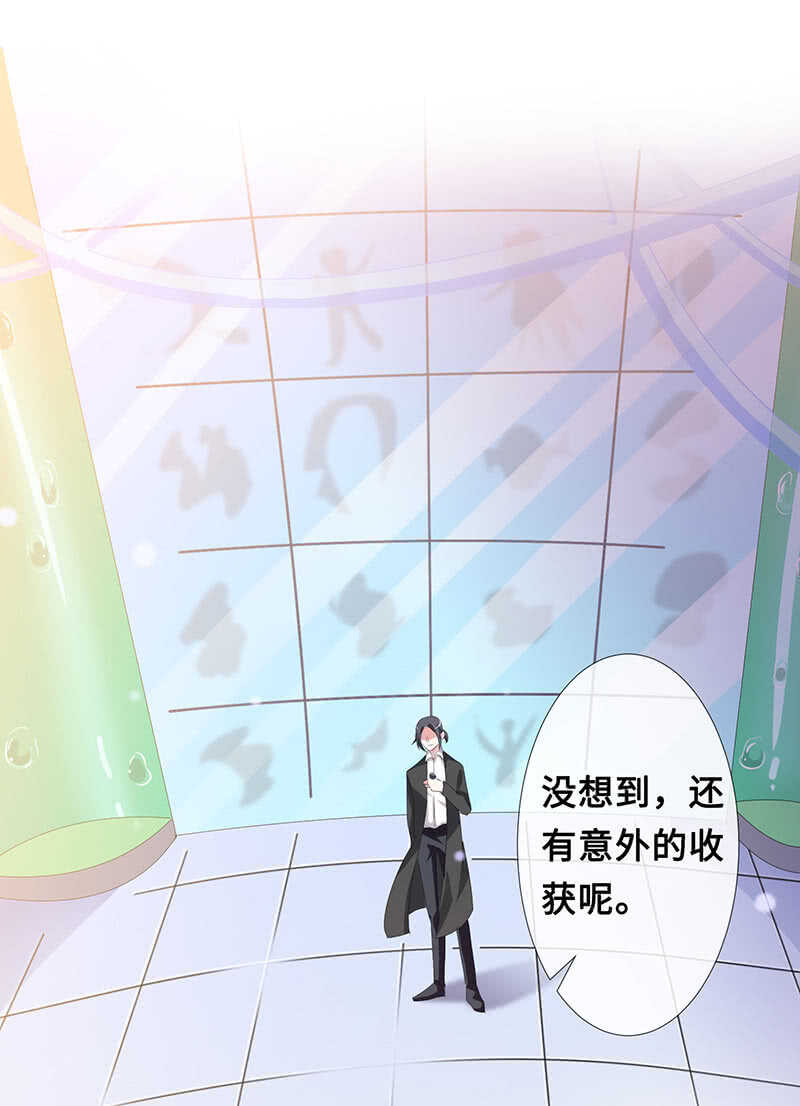 灵力失效了？！(1/2)-第105话
