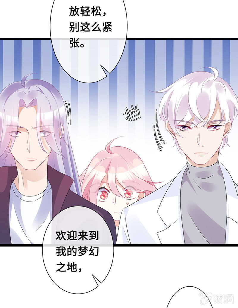 灵力失效了？！(1/2)-第105话