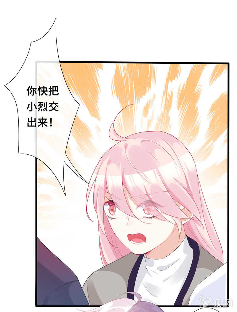 灵力失效了？！(1/2)-第105话