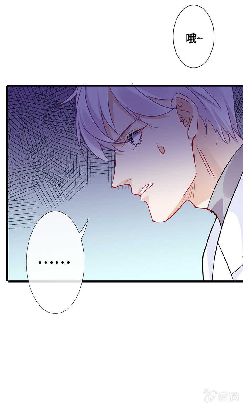 灵力失效了？！(1/2)-第105话
