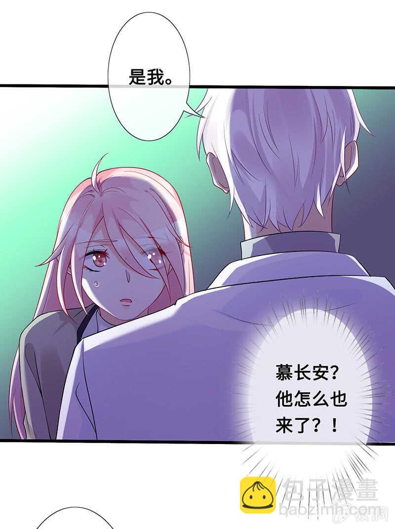 灵力失效了？！(1/2)-第105话