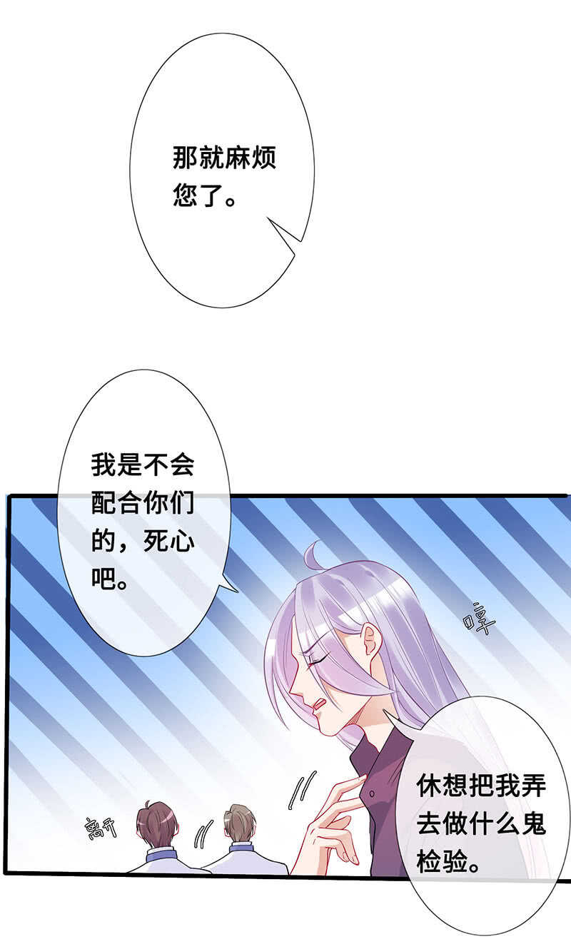 灵力失效了？！(1/2)-第105话