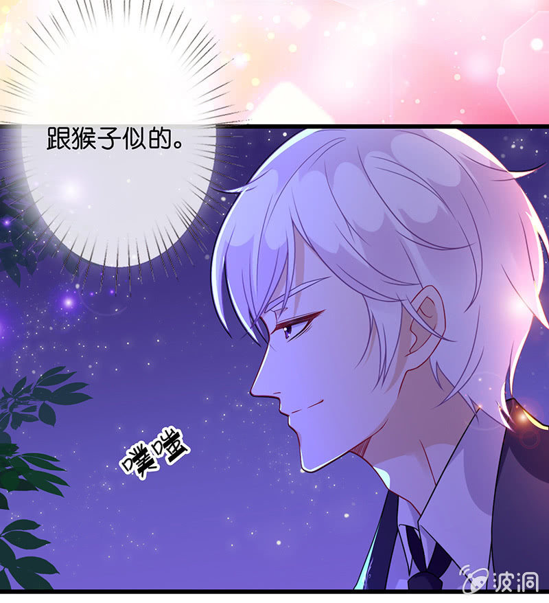 第一次，心动(1/2)-第13话