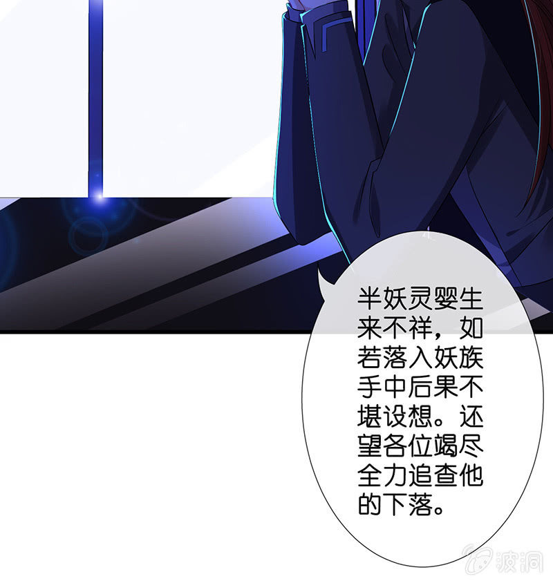 第一次，心动(1/2)-第13话