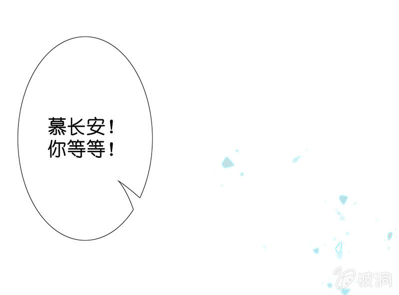第一次，心动(1/2)-第13话