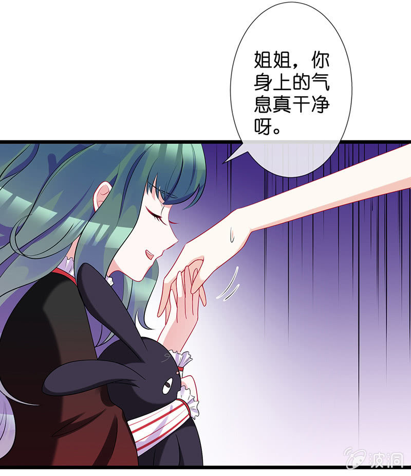 第一次，心动(1/2)-第13话