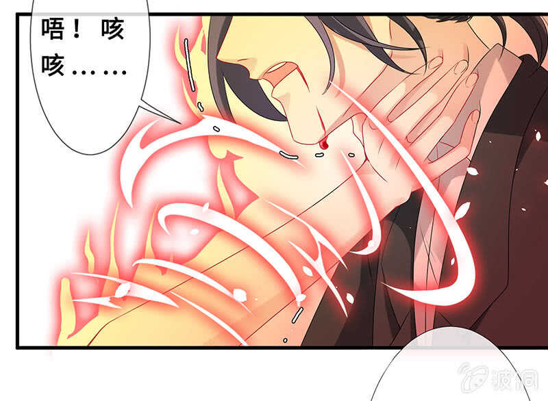 最后的告白(1/2)-第107话