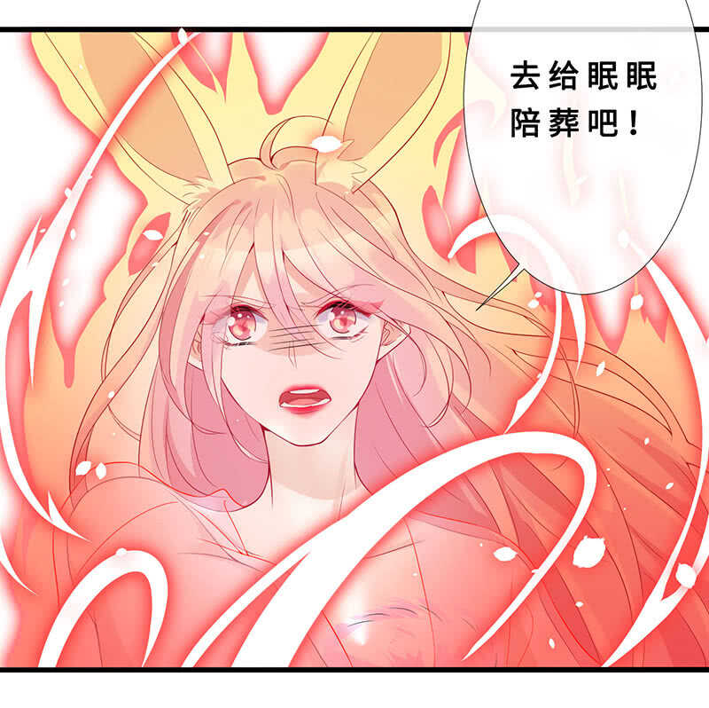 最后的告白(1/2)-第107话