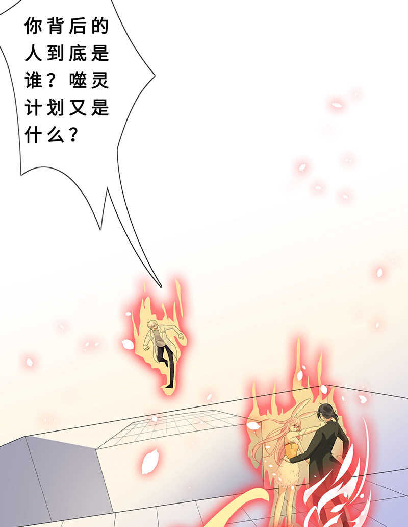 最后的告白(1/2)-第107话