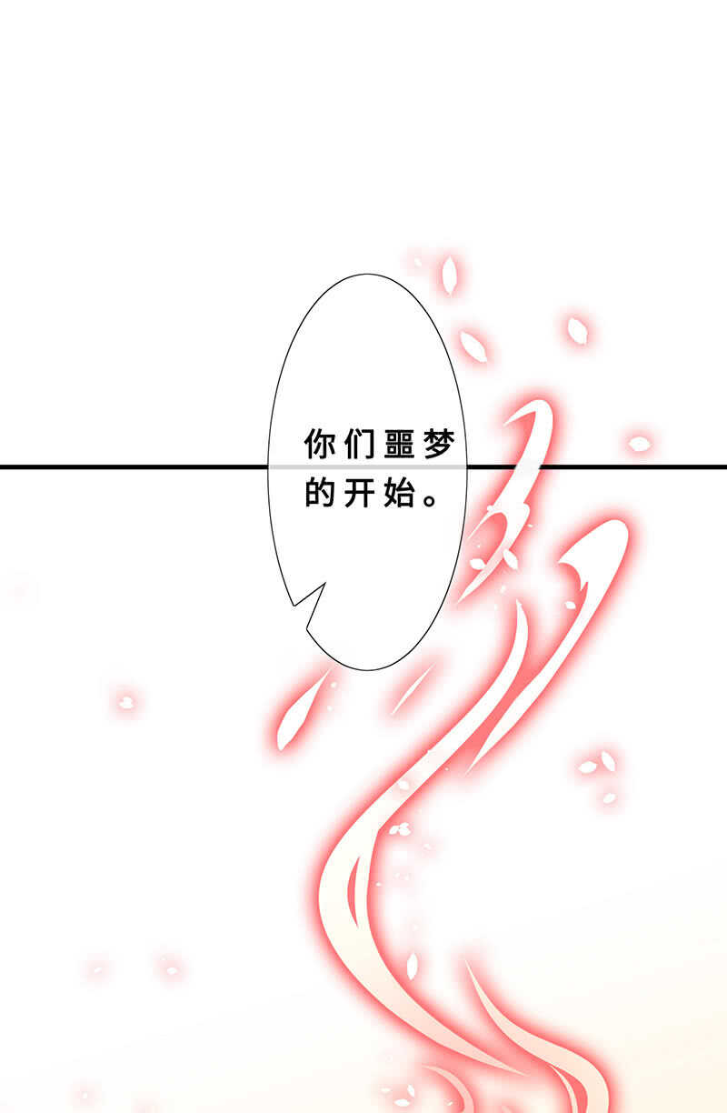 最后的告白(1/2)-第107话