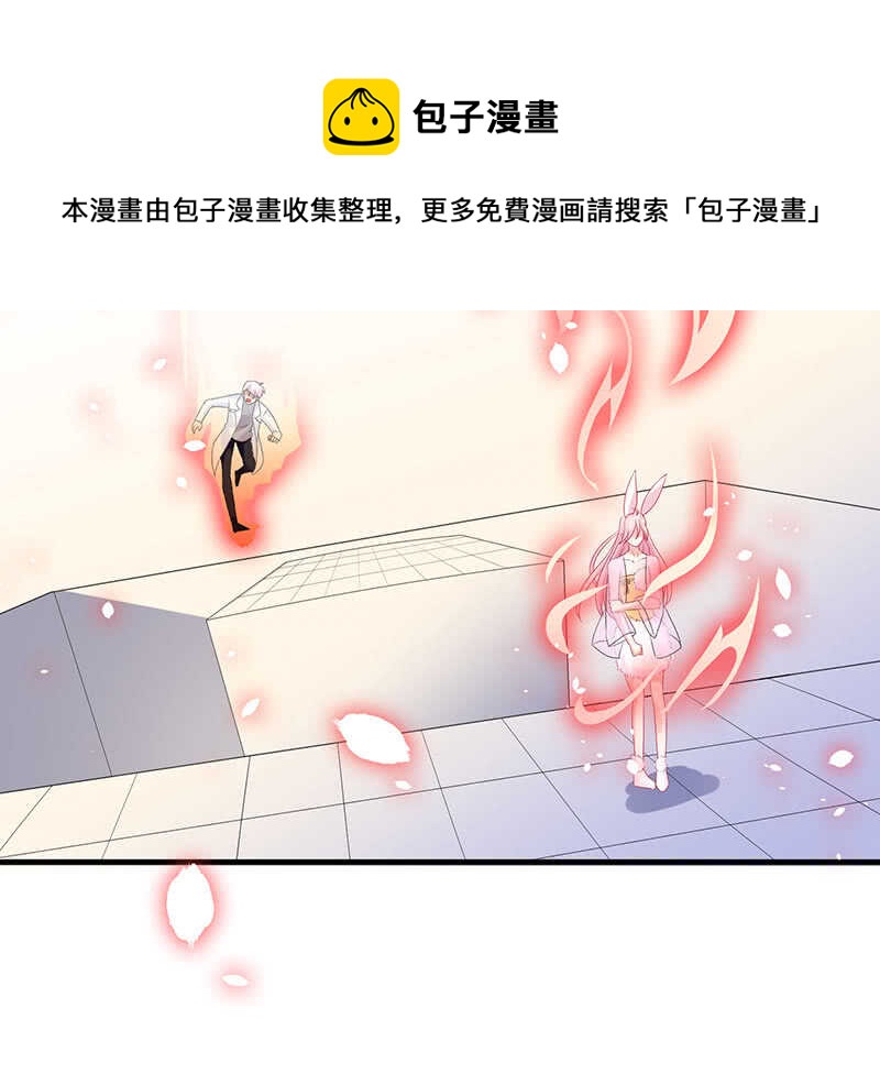最后的告白(1/2)-第107话