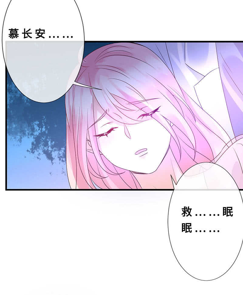 最后的告白(1/2)-第107话