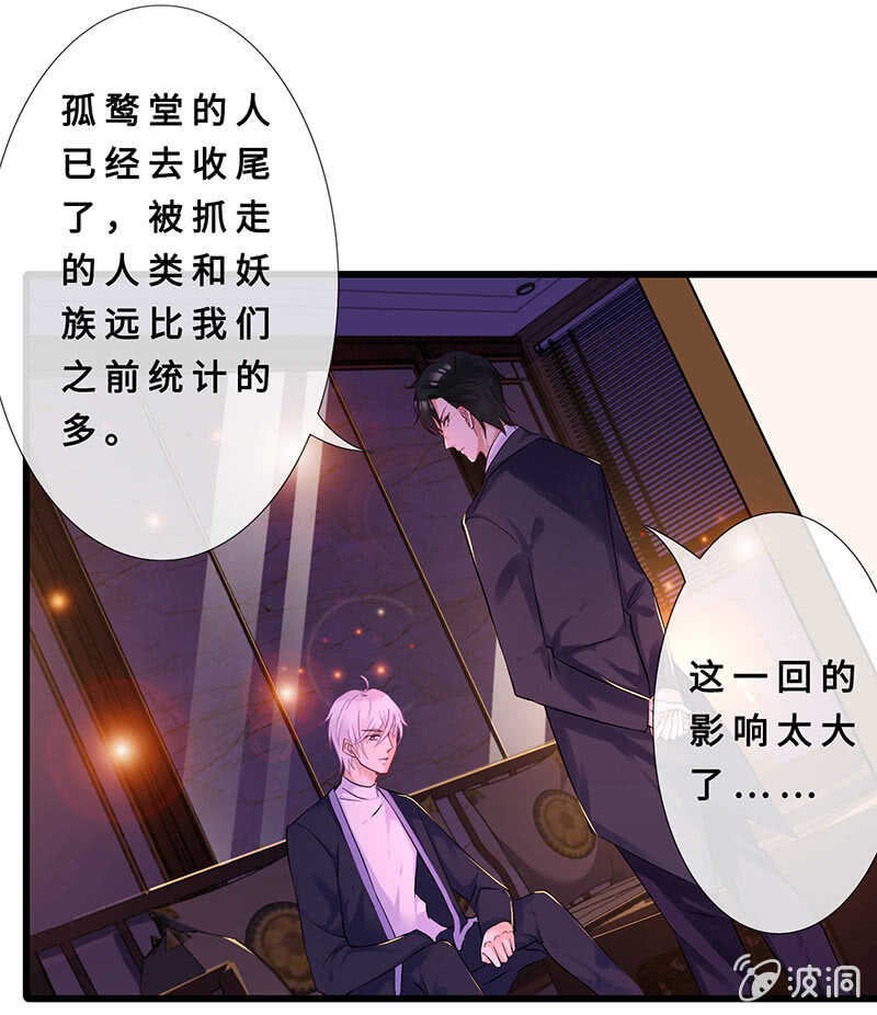 最后的告白(1/2)-第107话