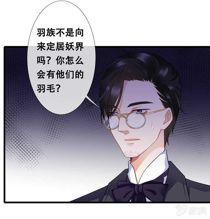 最后的告白(1/2)-第107话