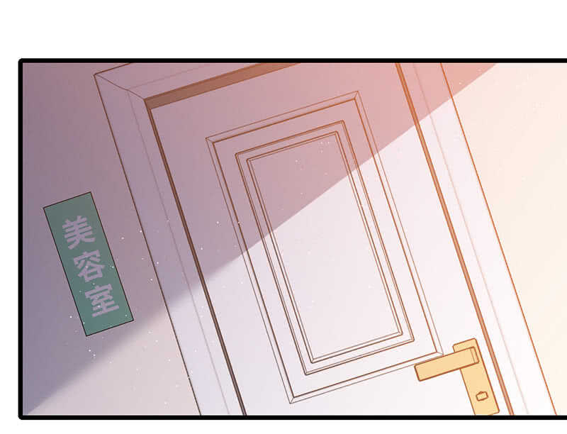 震惊！这家美容院竟然&hellip;&hellip;(1/2)-第109话