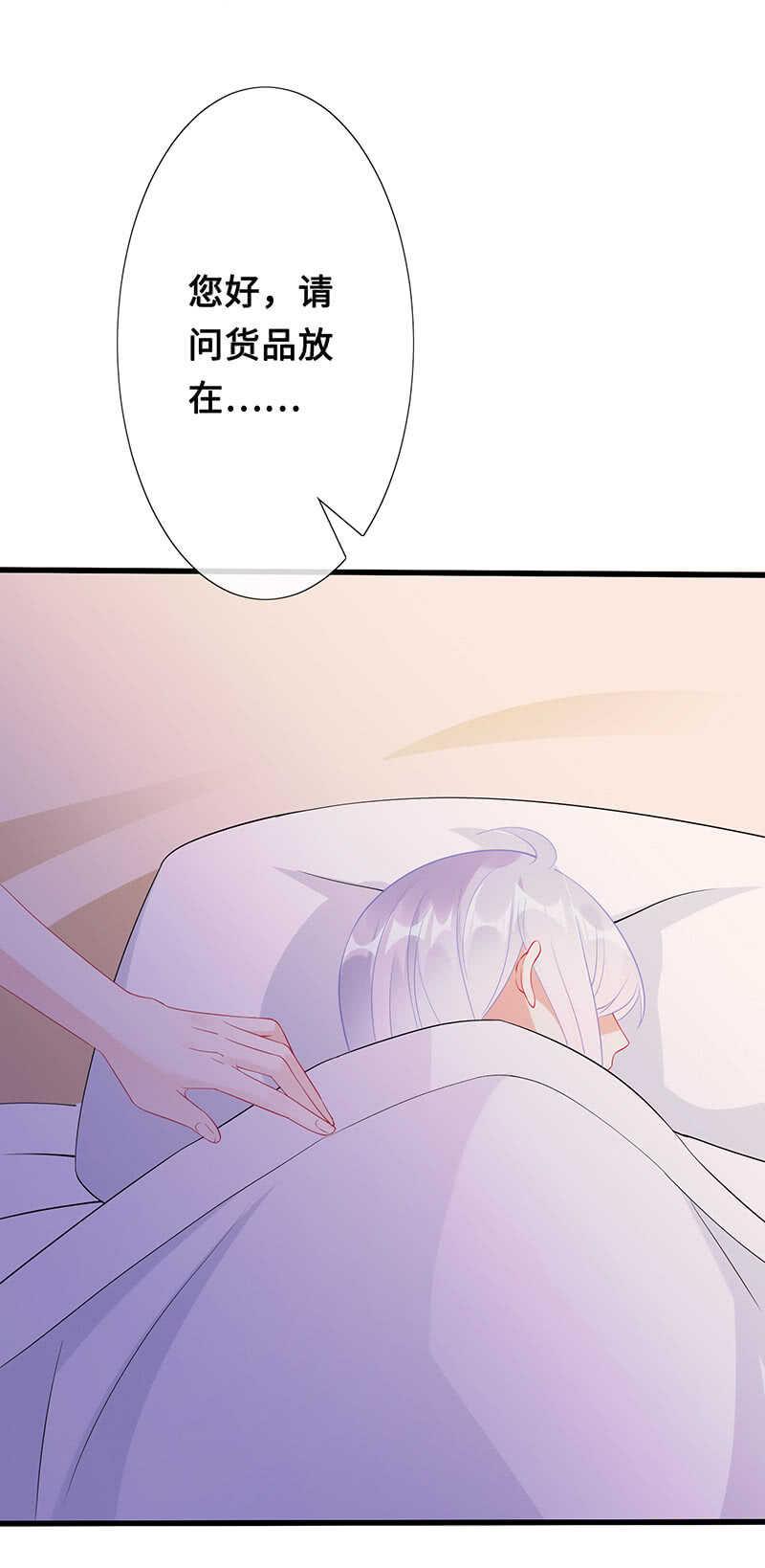 震惊！这家美容院竟然&hellip;&hellip;(1/2)-第109话