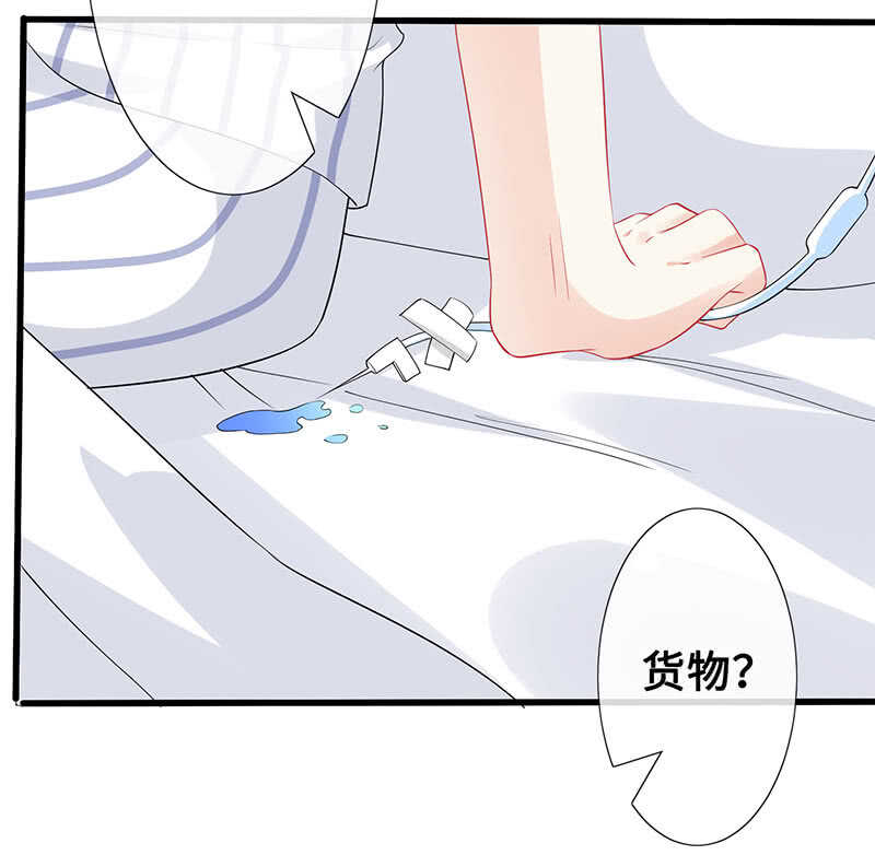 震惊！这家美容院竟然&hellip;&hellip;(1/2)-第109话
